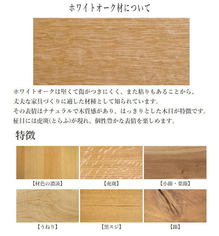 飛騨産業 コブリナ リビングテーブル 無垢 木製 センターテーブル 北欧
