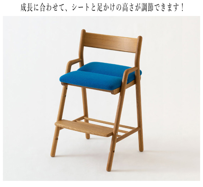 ほぼ新品・未使用 飛騨産業 HIDA Cobrina コブリナチェア B 2024-tf268-top-2.jpg