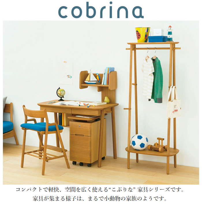 【美品】キツツキマーク 杉 無垢材 ハンガースタンド コートハンガー 楽天市場】飛騨産業 コブリナ ハンガースタンド スリム ハンガー