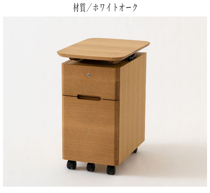 【すーさん】begin 飛騨産業 キャスター付き サイドワゴン すーさん様専用】begin 飛騨産業 キャスター付き サイドワゴン