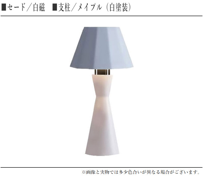 柿下木材工業所 スタンドライト ミニ テーブルライト led 卓上ライト