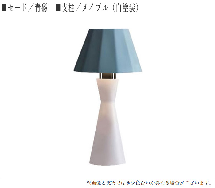 柿下木材工業所 スタンドライト ミニ テーブルライト led 卓上ライト