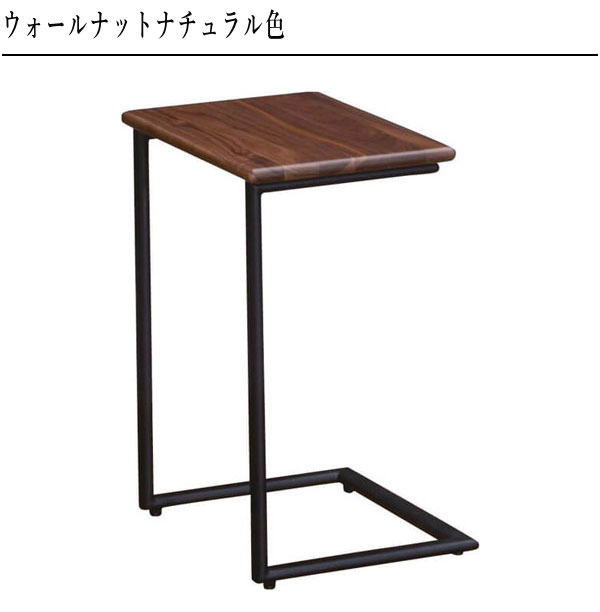 カリモク家具（KARIMOKU FURNITURE） カリモク サイドテーブル スリム