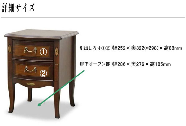 東海家具工業 ナイトテーブル おしゃれ ミニチェスト 木製 コンパクト