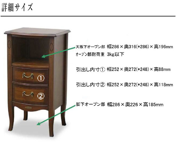 東海家具工業 ベネチア 電話台 おしゃれ FAX台 スリム ファックス台