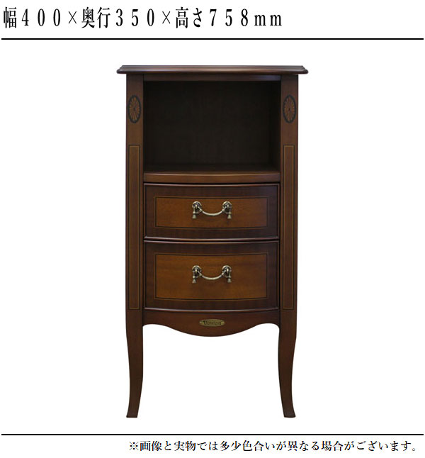 【東海家具（とうかいかぐ）】電話台売ります！ 東海家具工業 ベネチア 電話台 おしゃれ FAX台 スリム ファックス台