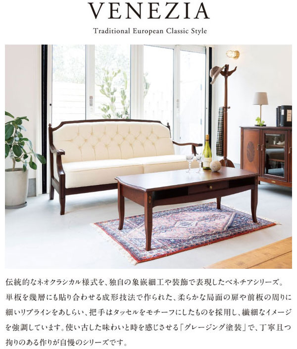 【東海家具（とうかいかぐ）】電話台売ります！ 東海家具工業 ベネチア 電話台 おしゃれ FAX台 スリム ファックス台