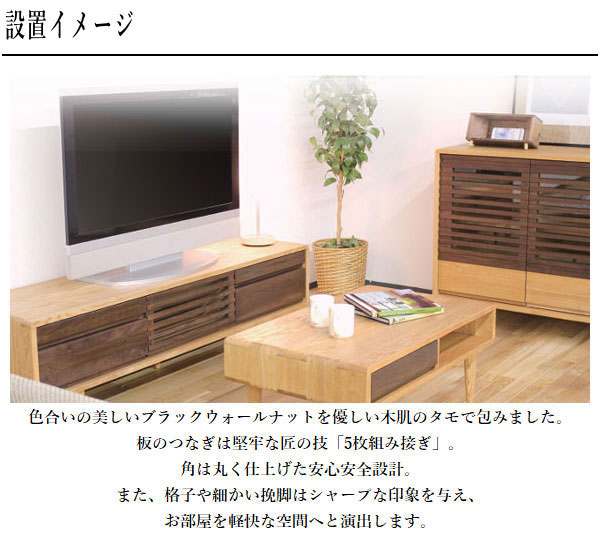久和屋 テレビ台 おしゃれ ローボード 北欧 テレビボード 無垢