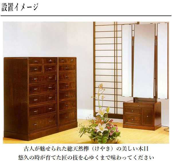 【文机鏡台】木製　国産　和家具　静岡の指物　座机　収納　鏡台◎ 文机鏡台】木製 国産 和家具 静岡の指物 座机 収納 鏡台◎