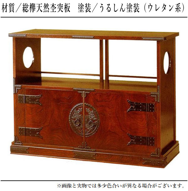 ポイント10倍】 のりこ様専用84957☆作家物サイドボード 飾り棚