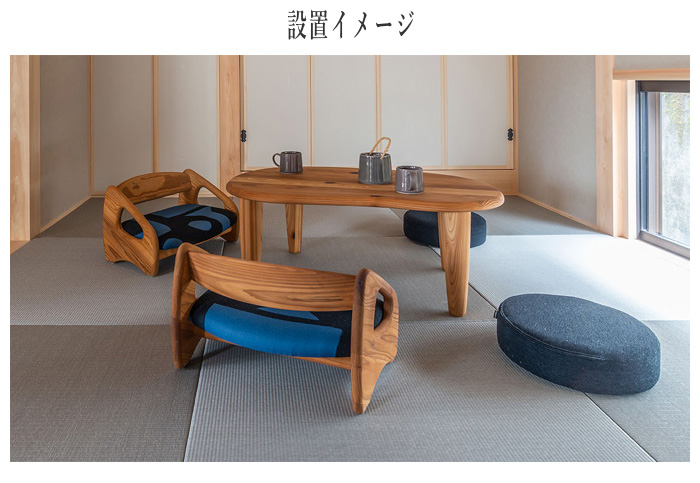 森のことば 豆型リビングテーブル | 飛騨産業株式会社【公式