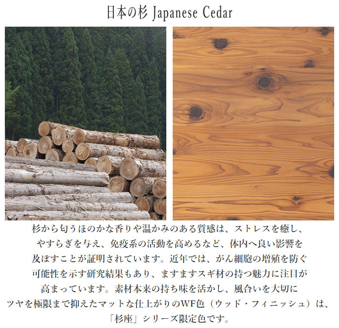 飛騨産業のフロンティアシリーズローテーブル/ちゃぶ台 飛騨産業のフロンティアシリーズローテーブル/ちゃぶ台 机・テーブル