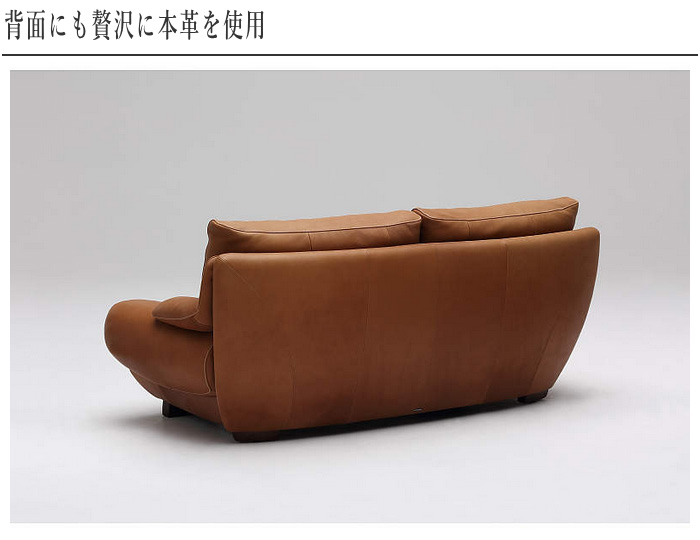 カリモク　ソファ2 カリモク家具 カリモク ソファー 2人掛け ZU4622 革 ロング