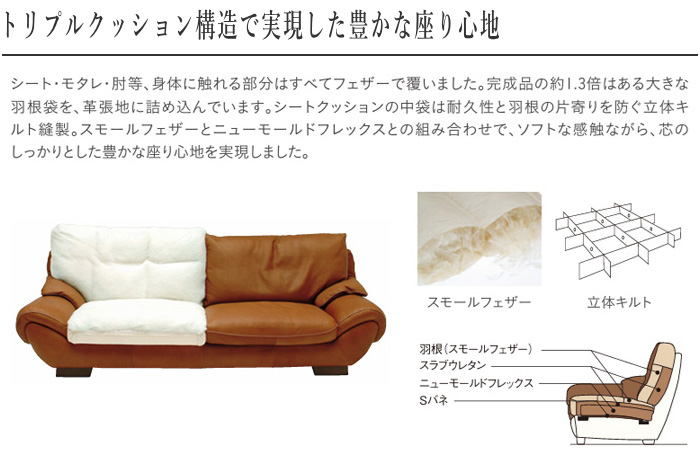 9/8(日)まで限定　karimoku  カリモク　レザー　ハイバック3Pソファ カリモク家具 カリモク ソファー 3人掛け ソファ 三人掛け 3P
