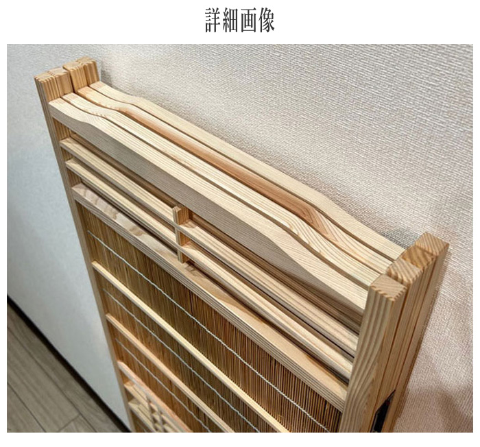 衝立 和風 パーテーション 4連 おしゃれ パーティション