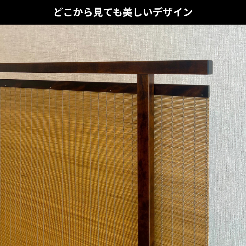 衝立 和風 簾衝立 和室 屏風 おしゃれ 間仕切り家具 両面 薄型