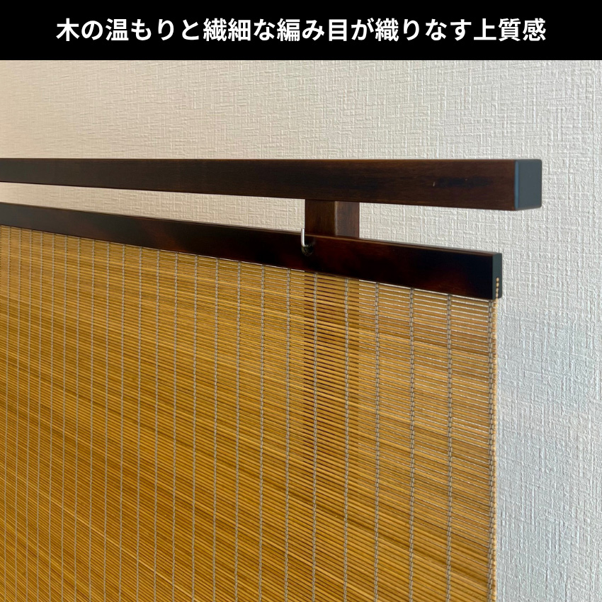 衝立 和風 簾衝立 和室 屏風 おしゃれ 間仕切り家具 両面 薄型