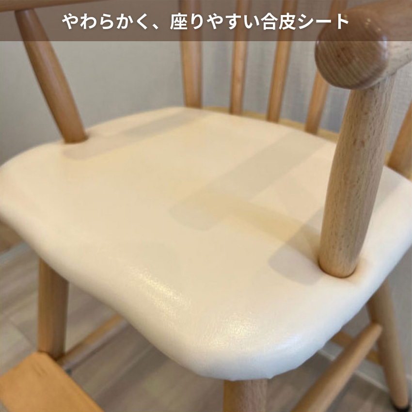 KASHIWA　木製ベビーチェア　ハイチェアー ベビーチェア 木製 ハイチェア 子供用 キッズ用 ベビーチェアー ハイ