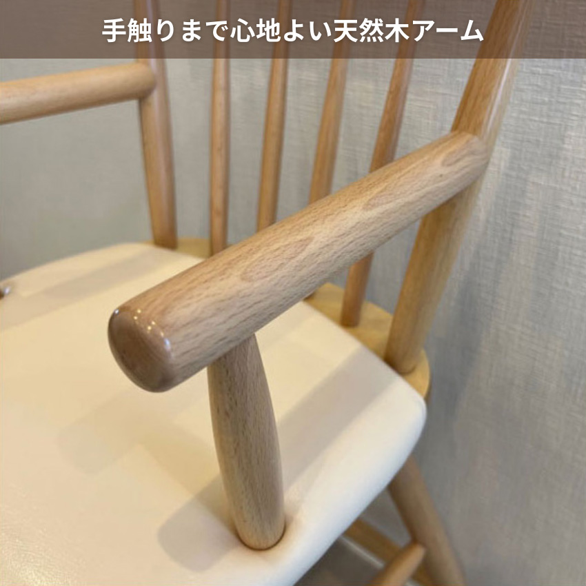 KASHIWA　木製ベビーチェア　ハイチェアー ベビーチェア 木製 ハイチェア 子供用 キッズ用 ベビーチェアー ハイ