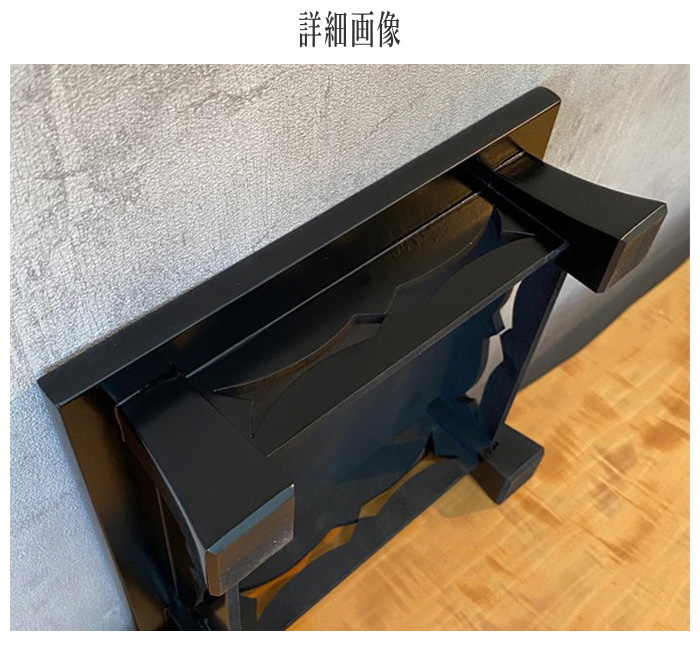 和庭様専用 高級華台 花台