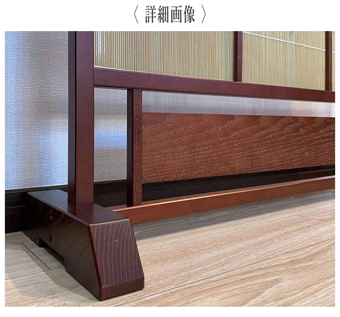 衝立 和風 簾衝立 おしゃれ 低い 屏風 パーテーション 間仕切り