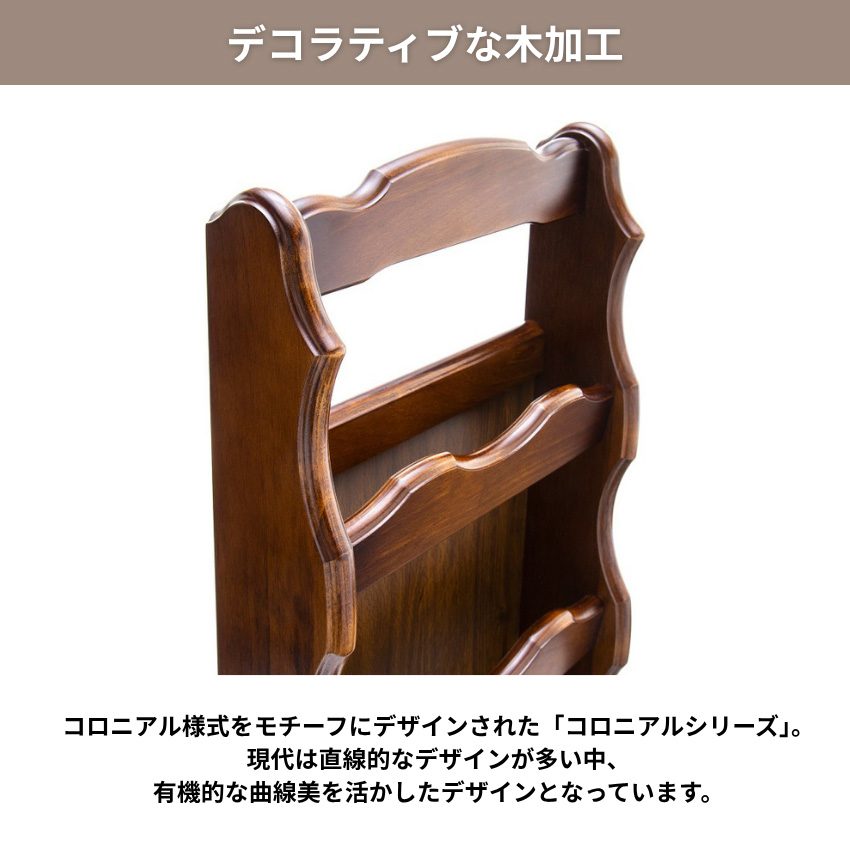 カリモク コロニアル スリッパラック 木製 スリッパスタンド スリム