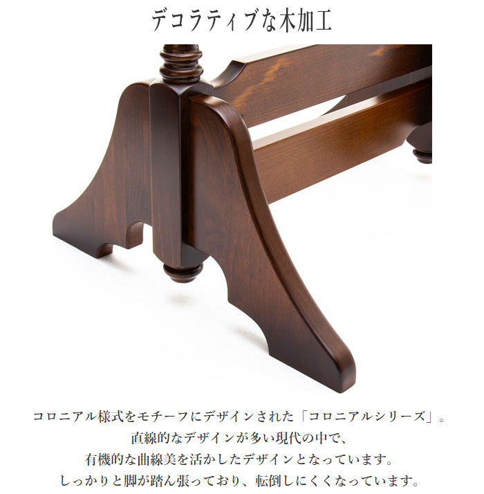 COLONIAL（カリモク家具） カリモク コロニアル 姿見 カントリー