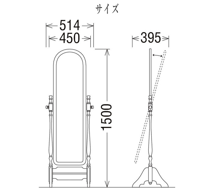 COLONIAL（カリモク家具） カリモク コロニアル 姿見 カントリー