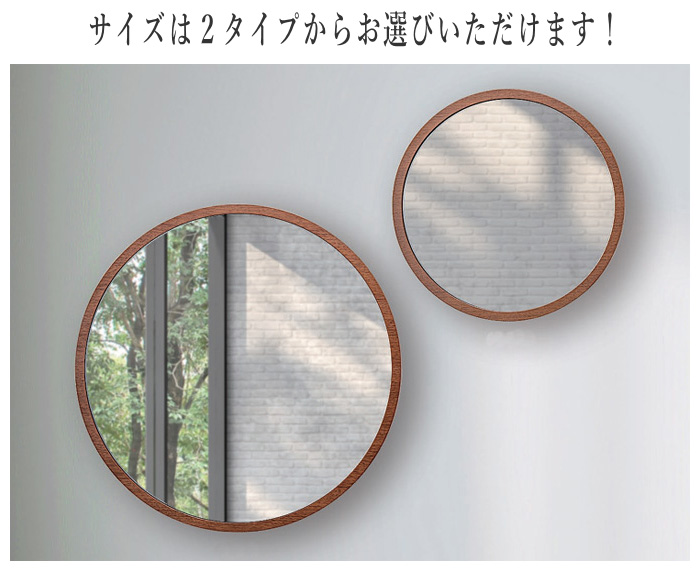 鏡 壁掛け鏡 おしゃれ ウォールミラー 北欧 ミラー 壁掛けミラー 丸型