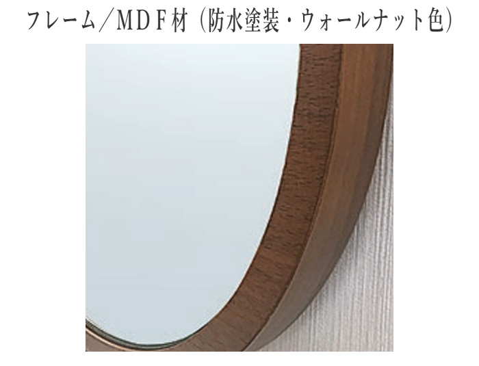 1970's　北欧モダン　トライアングル　ウォールナット　ミラー　壁掛け鏡 鏡 壁掛け鏡 おしゃれ ウォールミラー 北欧 ミラー 壁掛けミラー 丸型