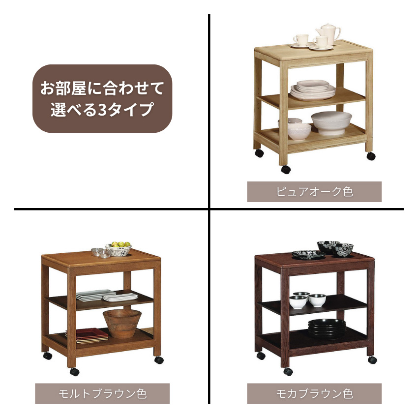 カリモク家具（KARIMOKU FURNITURE） カリモク キッチンワゴン