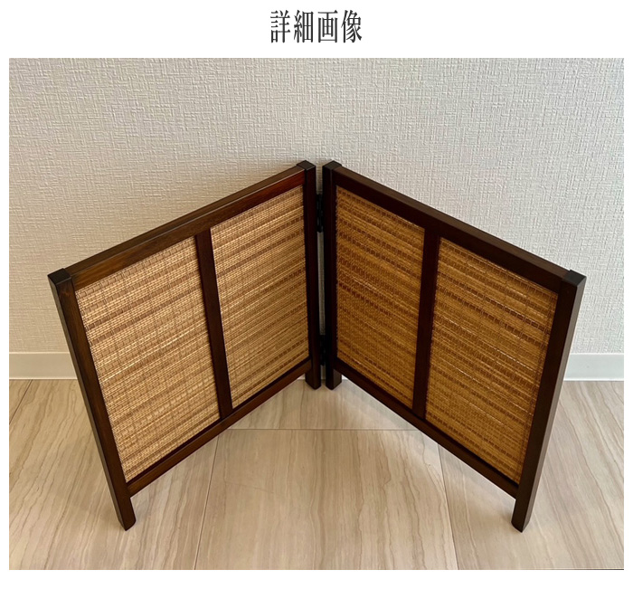 小さなミニ屏風　ミニ折り畳み式衝立　緑茶色木簾使用ミニ衝立　ミニスクリーン 51IeHdLwJIL._UF894,1000_QL80_.jpg