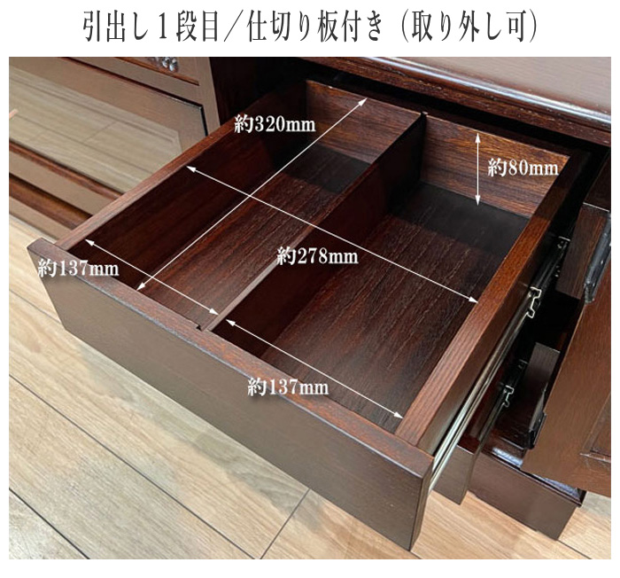 テレビ台 ローボード アンティーク テレビボード おしゃれ TV台 完成品
