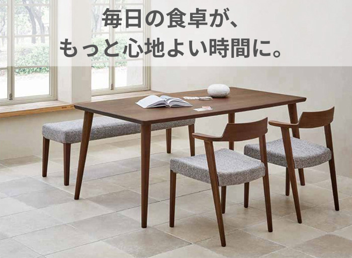 シラカワ ダイニングテーブル 北欧 食堂テーブル 木製 食卓