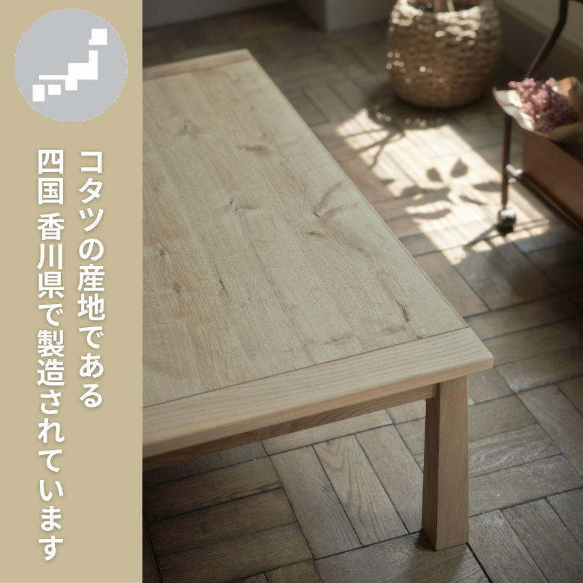 【美品】座卓　家具調こたつ 120×90　 継ぎ足　ローテーブル　長方形　コタツ 家具調こたつ 座卓 長方形 継ぎ脚 リノ 幅120cm （ コタツ 炬燵