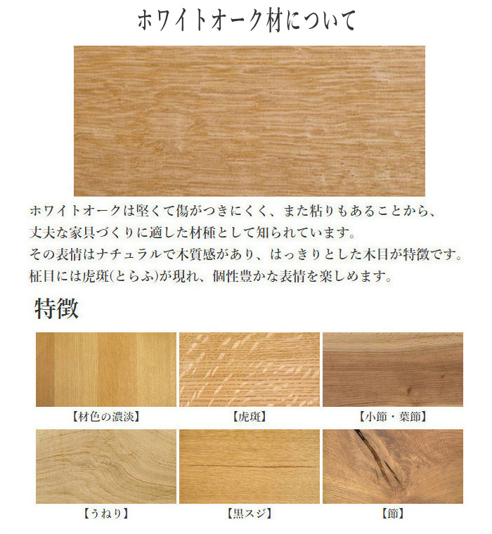 飛騨産業 穂高 ロッキングチェア 木製 無垢 アームチェア 1人