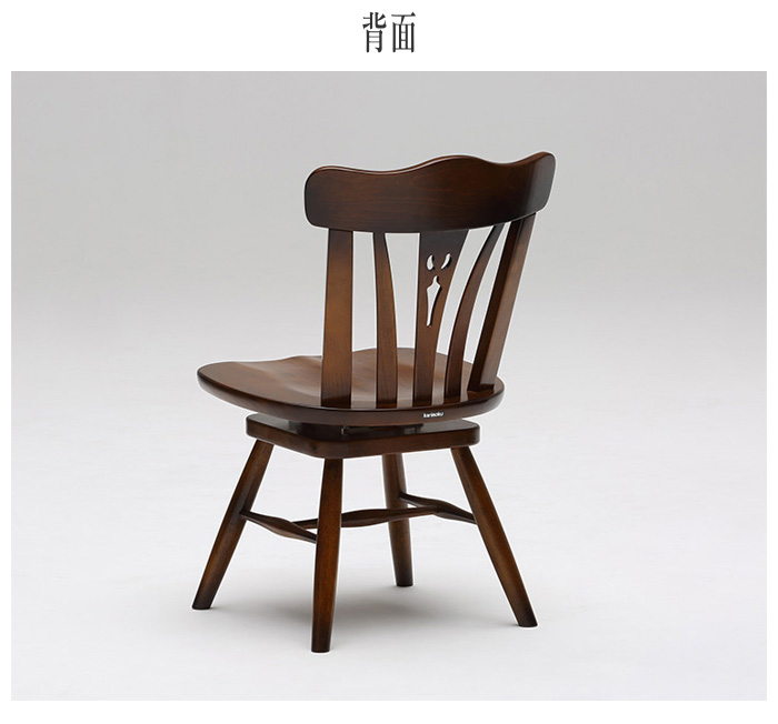 COLONIAL（カリモク家具） カリモク コロニアル ダイニングチェア 回転