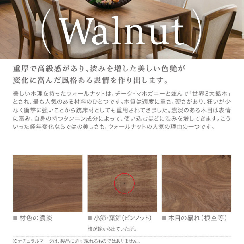 カリモク家具（KARIMOKU FURNITURE） カリモク ダイニングチェア