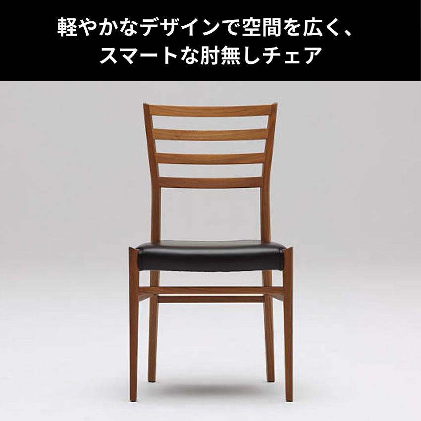 カリモク家具（KARIMOKU FURNITURE） カリモク ダイニングチェア
