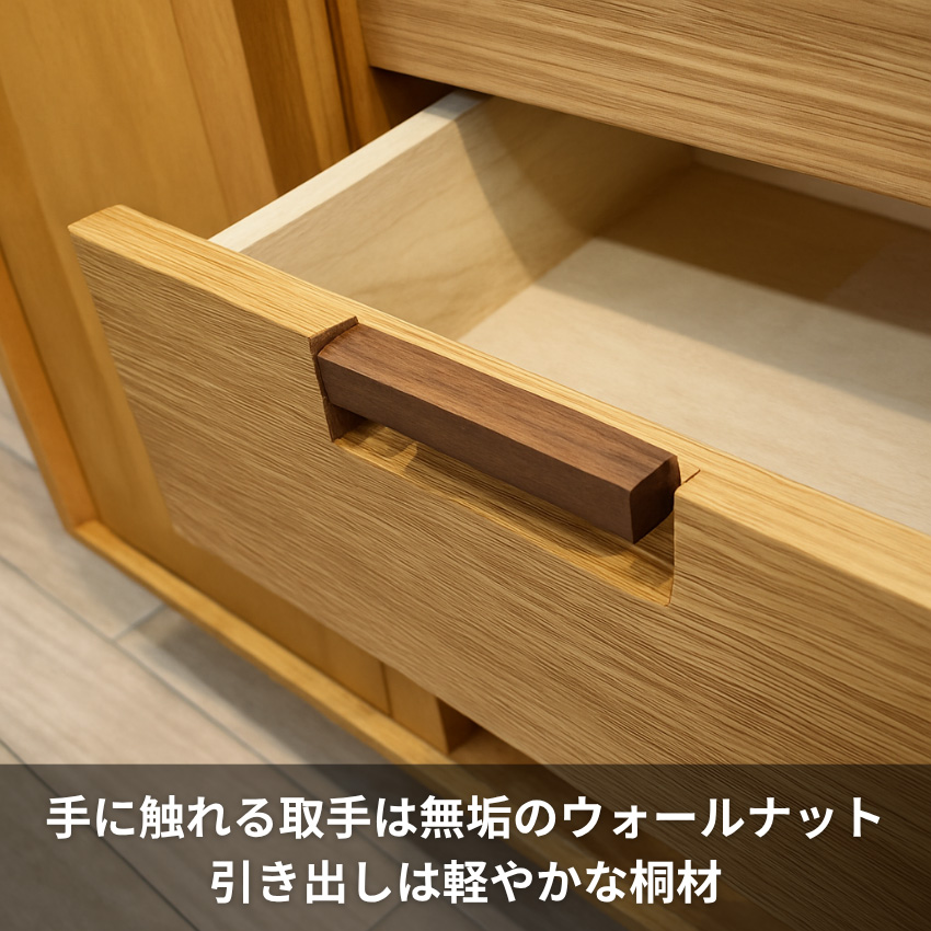 橋詰家具 サイドボード チェスト キャビネット 天然木 北欧デザイン 高級家具 杉本家具 サイドボード 北欧 リビングボード 完成品 キャビネット 木製
