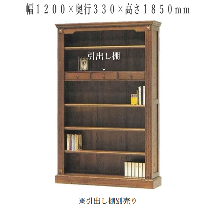 えぞ民芸家具 グレースシェルフ 書棚 飾り棚 オーク（楢