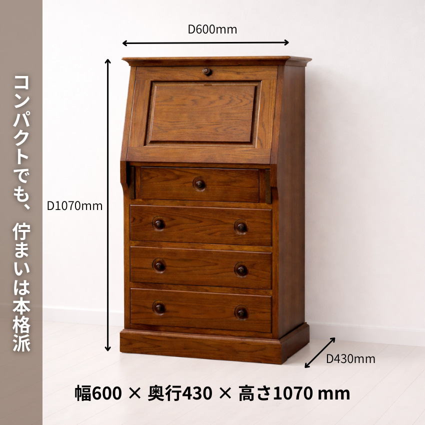 ライティングデスク 折りたたみ ライティングビューロー アンティーク