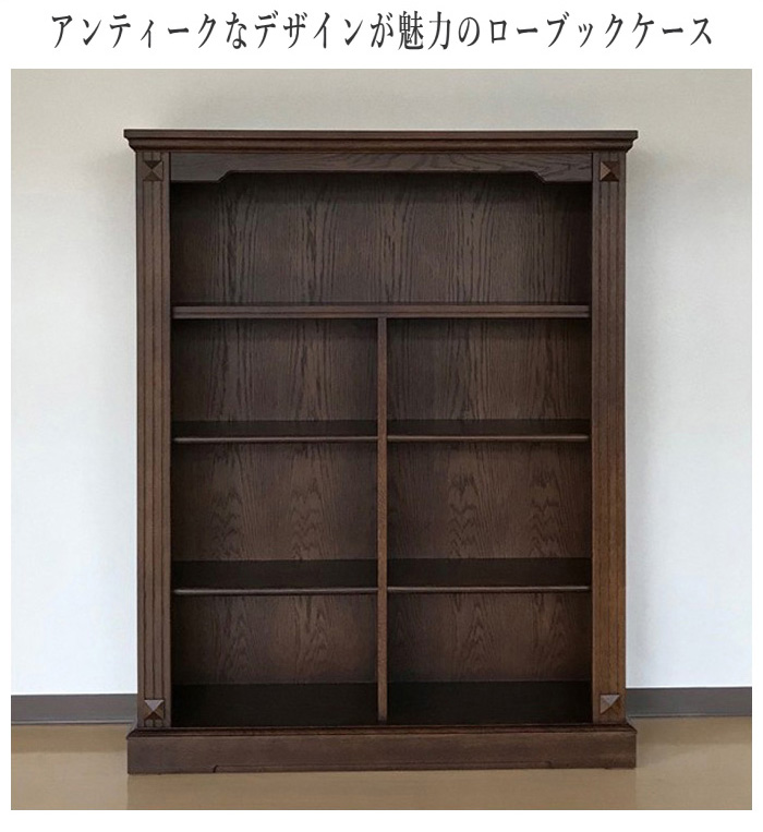 本棚 大容量 書棚 幅120cm 本箱 収納棚 おしゃれ ブックケース