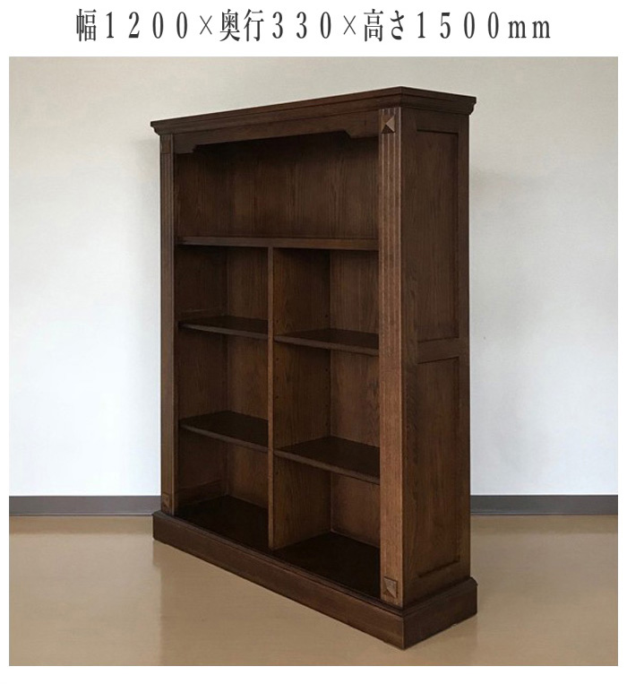 本棚 大容量 書棚 幅120cm 本箱 収納棚 おしゃれ ブックケース