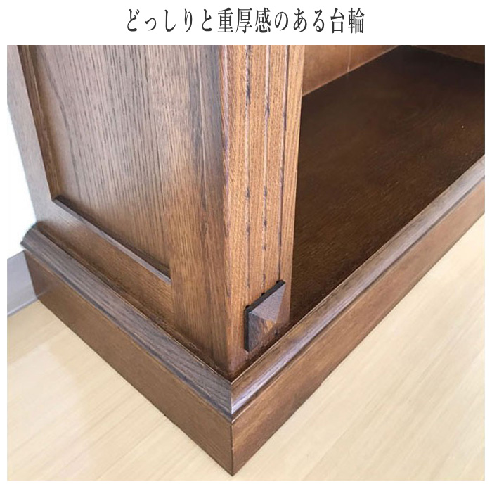 『EZO』えぞ民芸家具 書棚 本棚 本箱 ブックシェルフ 飾棚 RWboo1 EZO』えぞ民芸家具 書棚 本棚 本箱 ブックシェルフ 飾棚 RWboo1