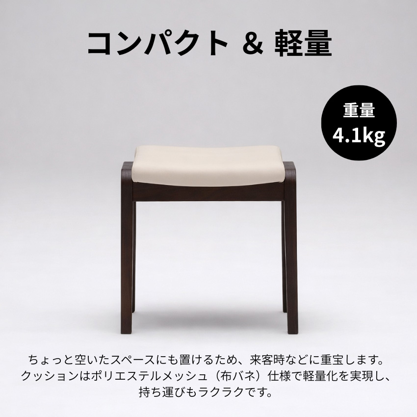 カリモク家具（KARIMOKU FURNITURE） カリモク スツール 椅子 木製