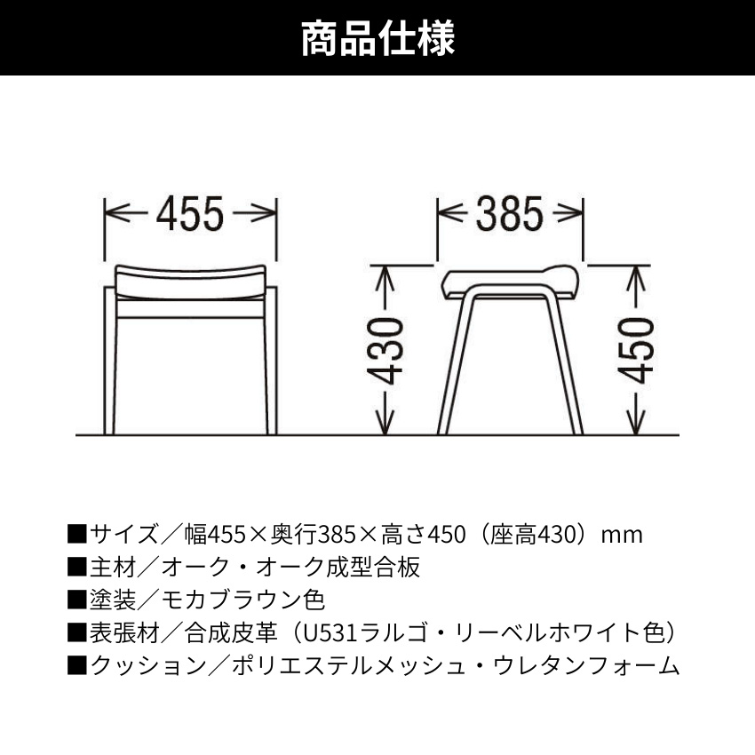カリモク家具（KARIMOKU FURNITURE） カリモク スツール 椅子 木製