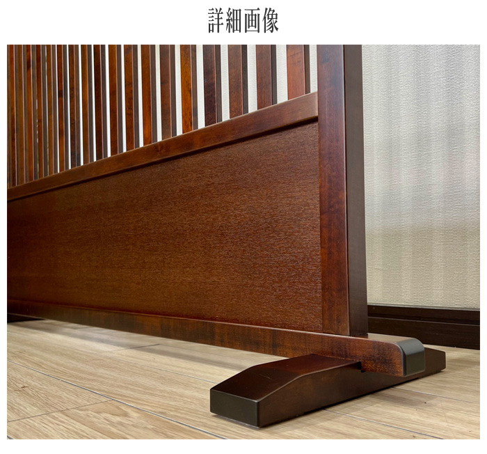 和　パーテーション　パーティション　仕切り　お茶 弘益 和風衝立 幅90cm 高さ101cm 桐製 天然木 （ 衝立 パーテーション