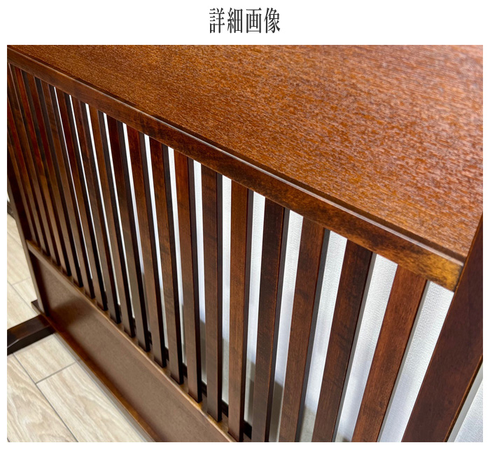 格子衝立 和風 衝立 和室 屏風 おしゃれ 間仕切り家具 薄型 両面