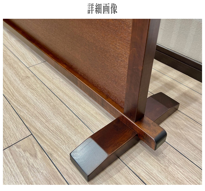 格子衝立 和風 衝立 和室 屏風 おしゃれ 間仕切り家具 薄型 両面